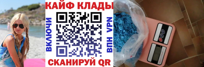 Хочу наркоту Карасук КОКАИН Мефедрон Галлюциногенные грибы Амфетамин ГАШИШ APVP