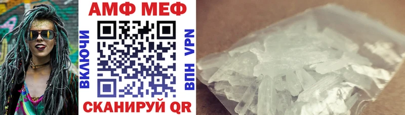 АМФЕТАМИН 97%  блэк спрут ССЫЛКА  Карасук 