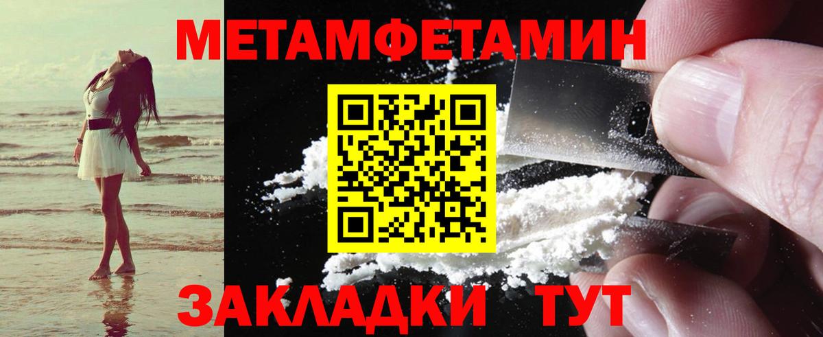 АМФЕТАМИН Premium Карасук