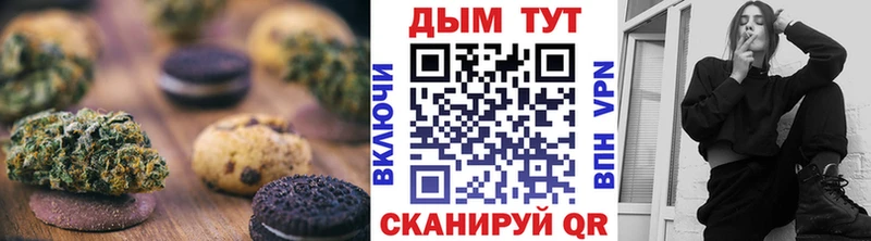 Canna-Cookies марихуана  наркошоп  Карасук 