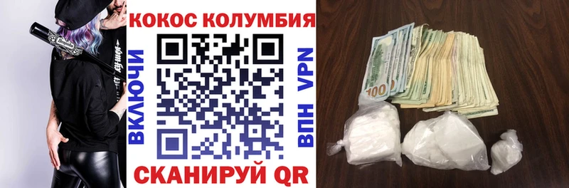 нарко площадка формула  Карасук  COCAIN Columbia 