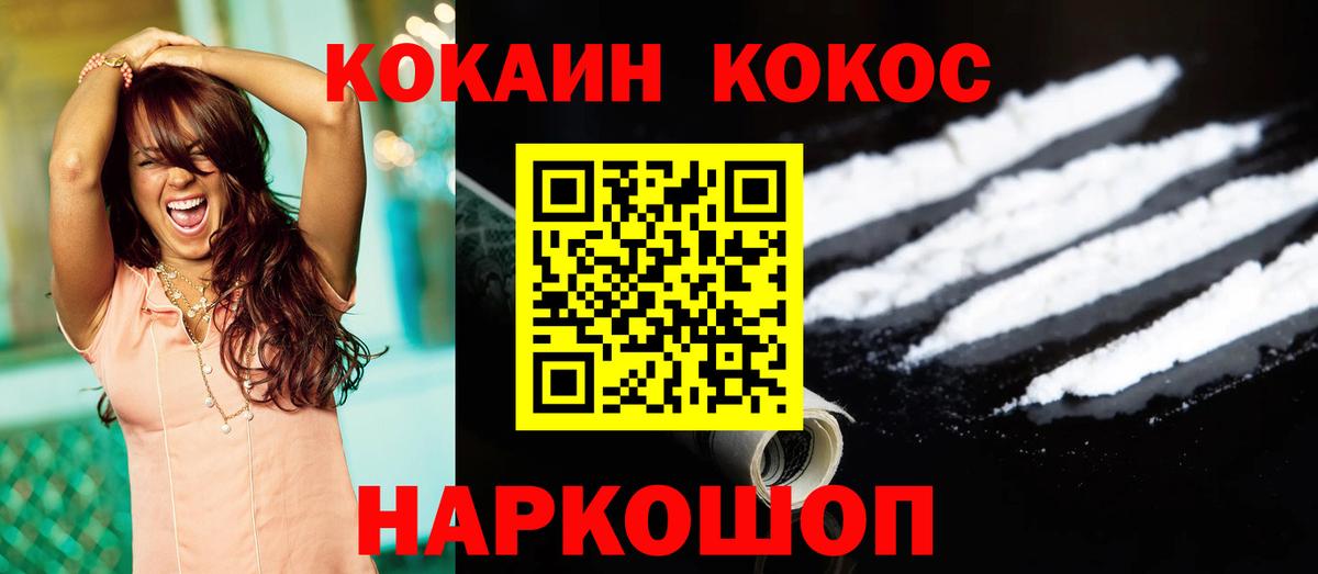 КОКАИН Колумбийский Карасук
