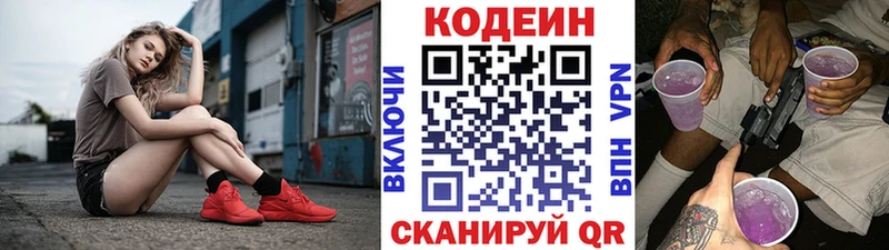 kraken ССЫЛКА  Карасук  Кодеиновый сироп Lean напиток Lean (лин)  наркота 
