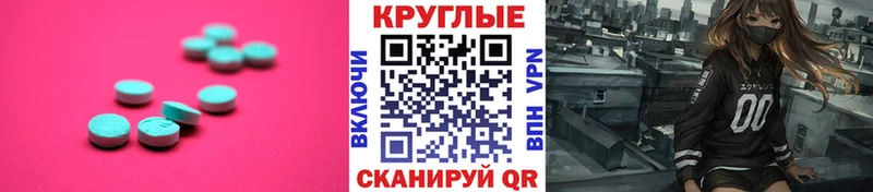 shop как зайти  где продают   Карасук  ЭКСТАЗИ XTC 