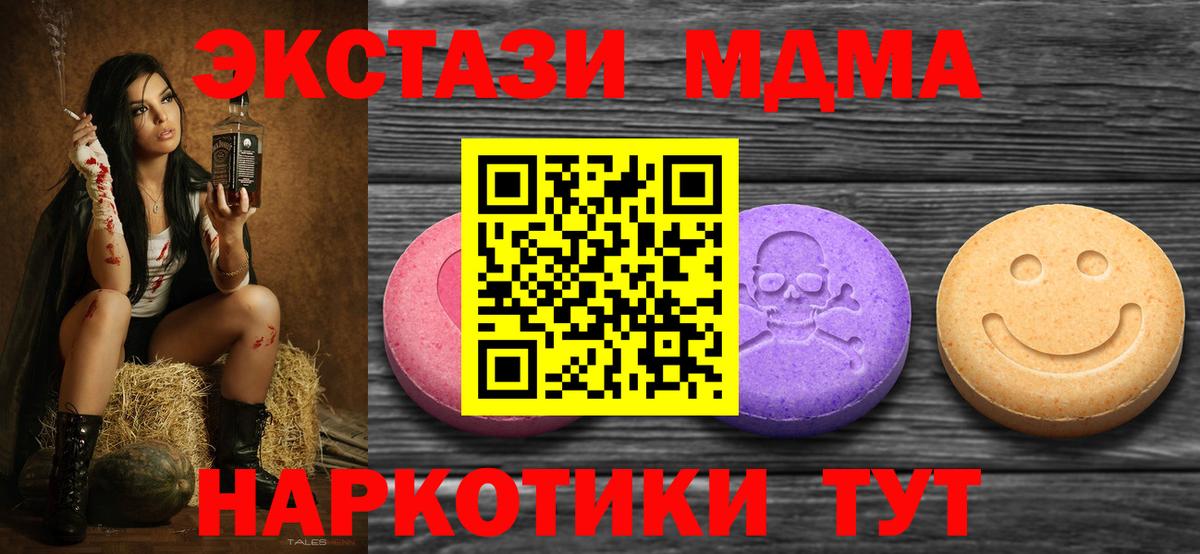 ЭКСТАЗИ круглые  ЭКСТАЗИ TESLA    ССЫЛКА  ЭКСТАЗИ  Карасук  Вход с VPN 