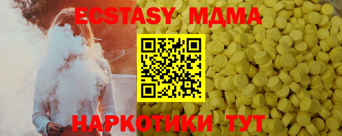 Ecstasy DUBAI Карасук
