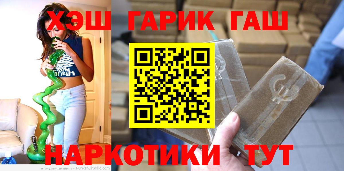 ГАШ Cannabis  продажа наркотиков  Карасук  ГАШИШ  Вход с VPN  Гашиш AMNESIA HAZE 