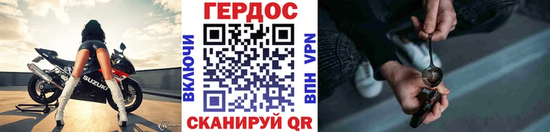 ГЕРОИН герыч  Карасук 
