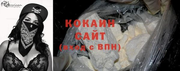 стафф Елабуга