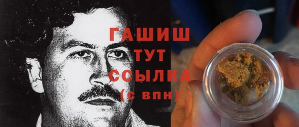 герыч Елизово