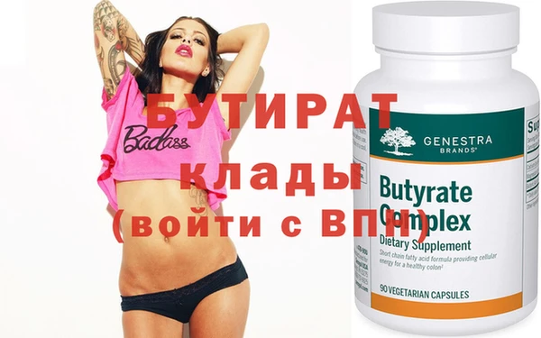 спайс Ельня