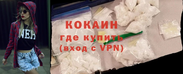 стафф Елабуга