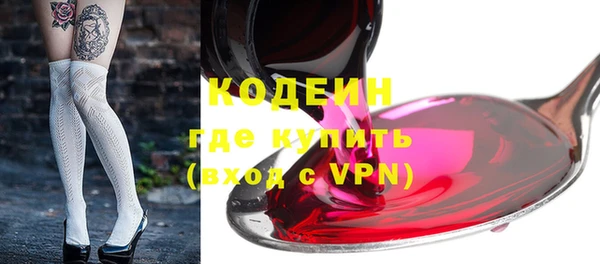 спайс Ельня