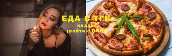 герыч Елизово
