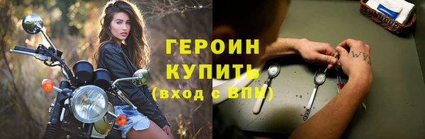стафф Елабуга