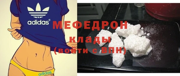 герыч Елизово