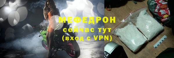 герыч Елизово