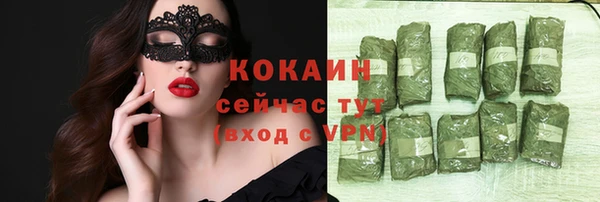 стафф Елабуга