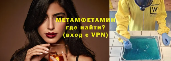 спайс Ельня