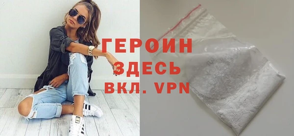 стафф Елабуга