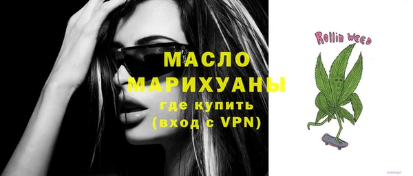 спайс Ельня