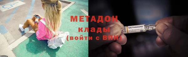 стафф Елабуга