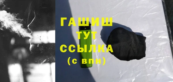 герыч Елизово