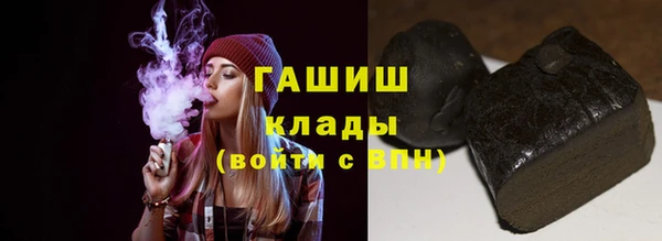стафф Елабуга
