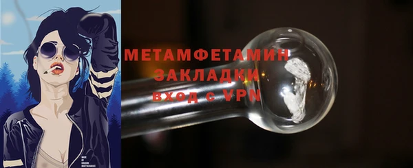 спайс Ельня