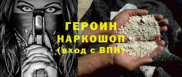 герыч Елизово