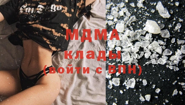 герыч Елизово