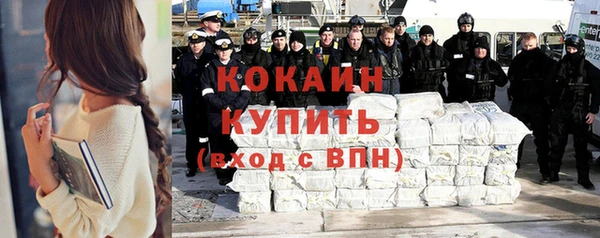 герыч Елизово