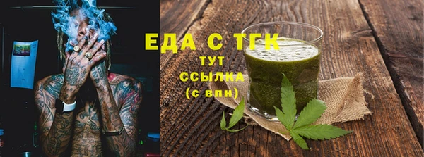спайс Ельня
