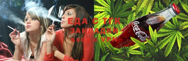 стафф Елабуга