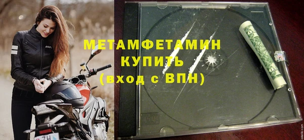 стафф Елабуга