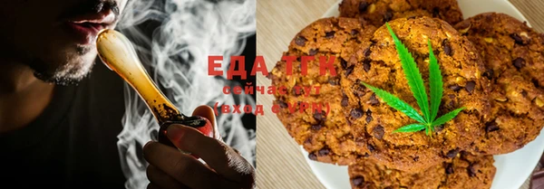 стафф Елабуга