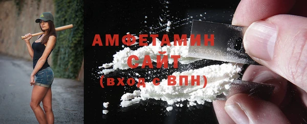 стафф Елабуга