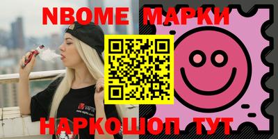 герыч Малгобек