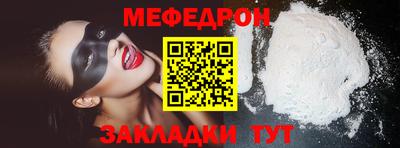 не бодяженный Мариинск