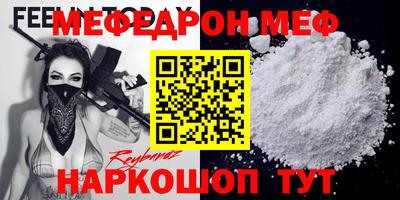 соль курить ск Можайск