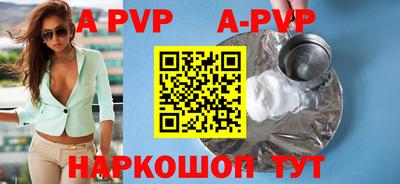 амф Можга