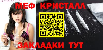 прущая мука Моздок