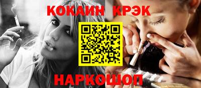 амф Малоярославец