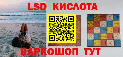 амф Малоярославец