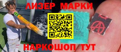 не бодяженный Мариинск