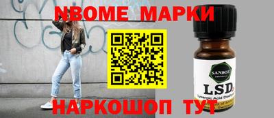 амф Малоярославец