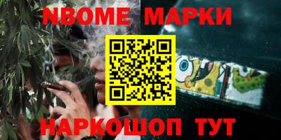 соль курить ск Можайск
