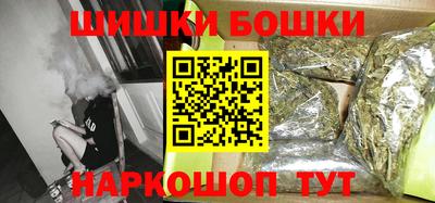 соль курить ск Можайск