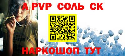 амф Малоярославец