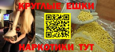 амф Малоярославец